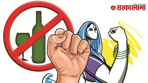 Alcohol Ban