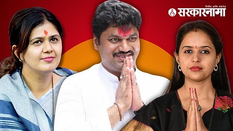 Pankaja Munde, Pritam Munde, Dhananjay Munde