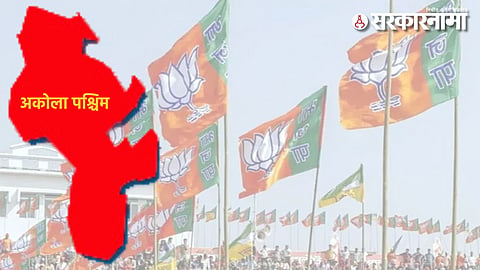 BJP in Akola West.