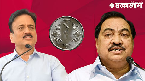 khadse Vs Mahajan