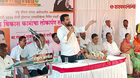 Sujay Vikhe