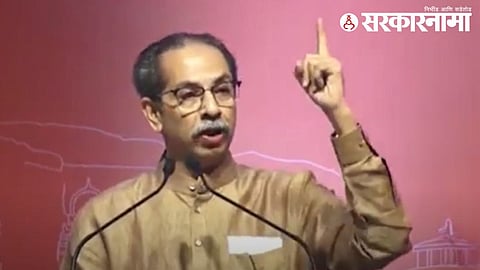 Uddhav Thackeray