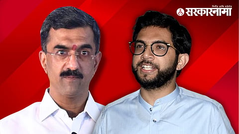 Shamburaj desai, Aditya thackrey