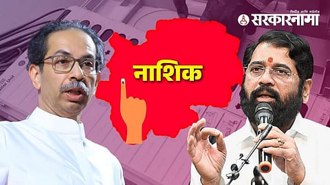 Uddhav Thackeray, Eknath Shinde