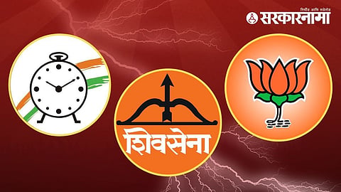 Mahayuti News