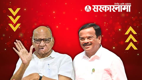 Sharad Pawar Nitin Pawar