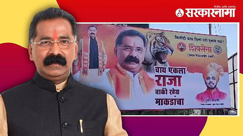 MLA Rajan Salvi