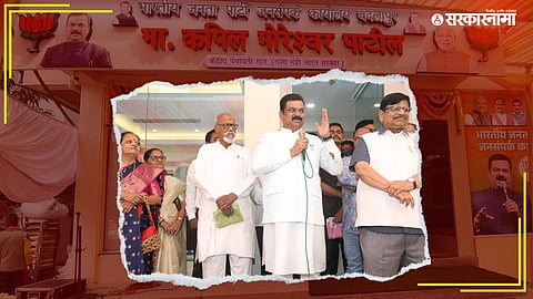 BJP MP Kapil Patil