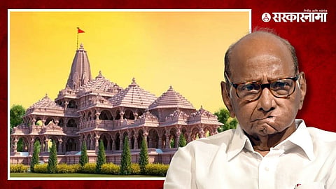 Sharad Pawar