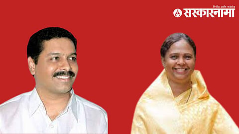Chandrashekhar Ghule, Monika Rajale
