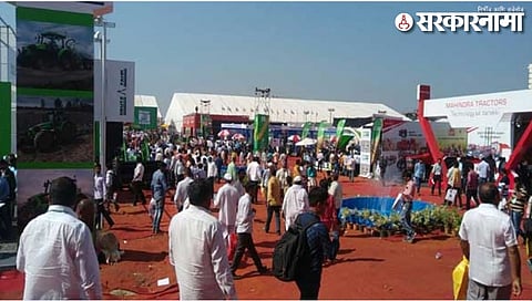 Agriculture Exhibition