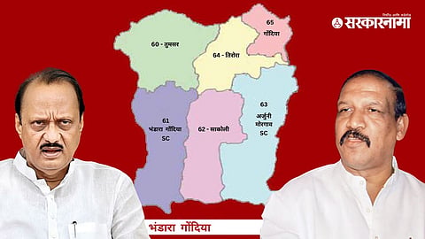 Bhandara & Gondia Lok Sabha Election