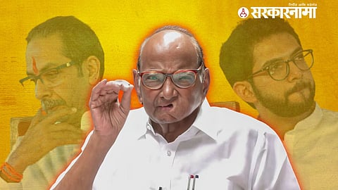 Sharad Pawar