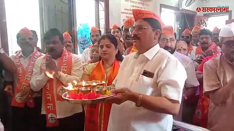 mahaaarti
