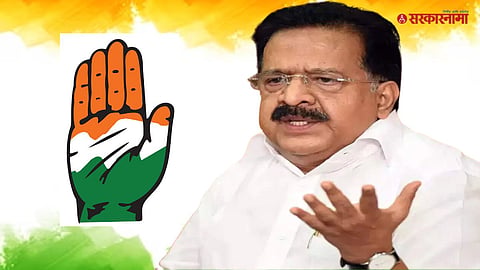 Congress News :