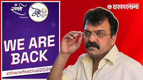 Jitendra Awhad