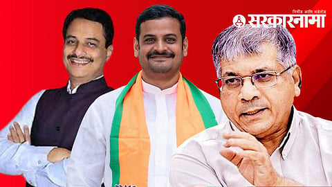 Ranjeet Patil, Anup Dhotre and Prakash Ambedkar
