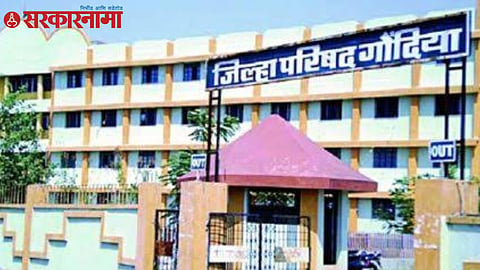 Gondia Zilla Parishad.