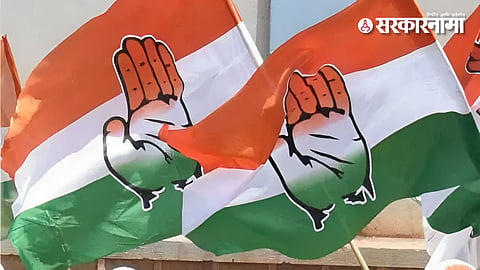 Congress News: