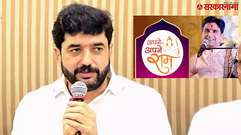 Muralidhar Mohol