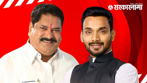 Kolhapur Politics