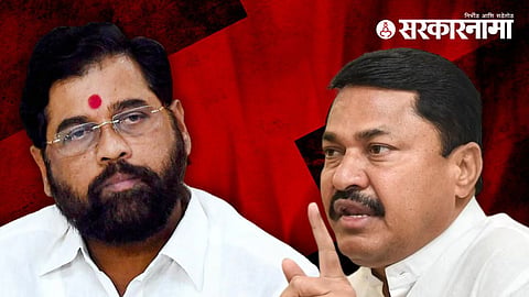 Eknath Shinde, Nana Patole