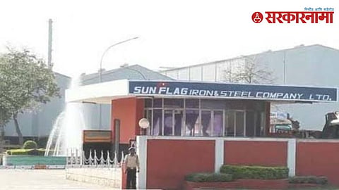 SunFlag Company Bhandara.
