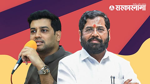 MP Shrikant Shinde, CM Eknath Shinde