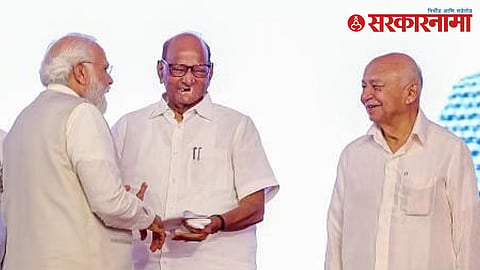Narendra Modi-Sharad Pawar-Sushilkumar Shinde