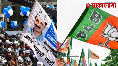 AAP, BJP