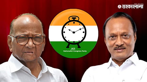 Maharashtra NCP