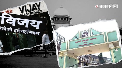Marathi Board Issue