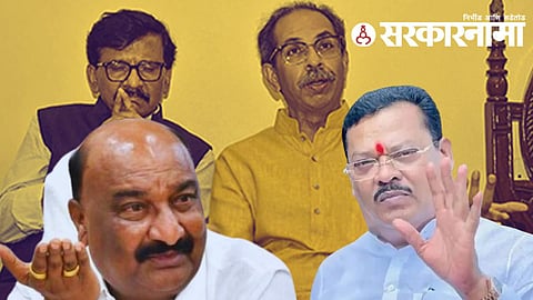 Shivsena News