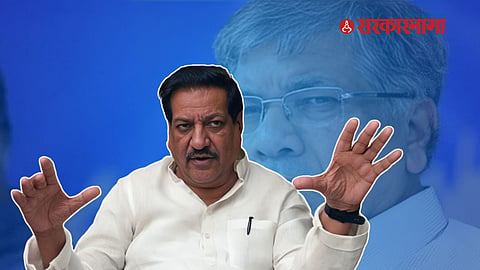 Prithviraj Chavan