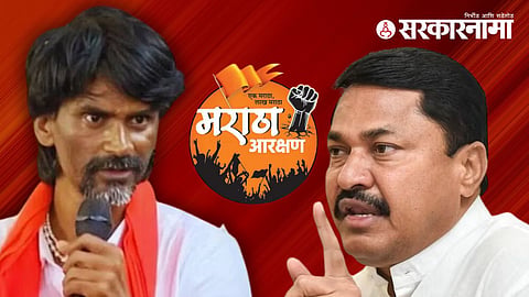 Nana Patole & Manoj Jarange