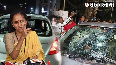 Supriya Sule
