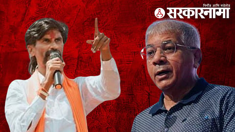 Manoj jarange patil Prakash ambedkar