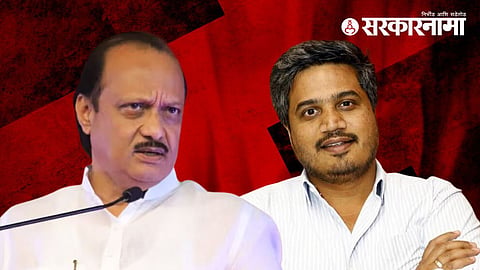 Ajit Pawar, Rohit Pawar