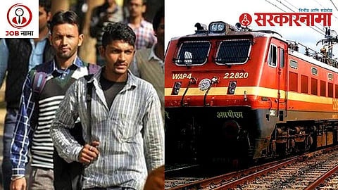 Railway Recruitment 2026 apply online link and process