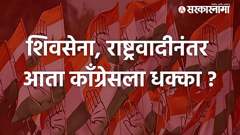 Congress