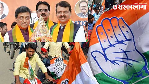 Ashok Chavan