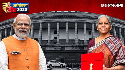 Budget 2024 Updates