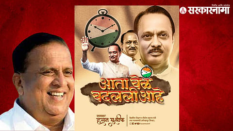 EC Decision on NCP