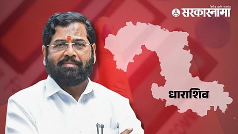 Eknath Shinde Dharashiv