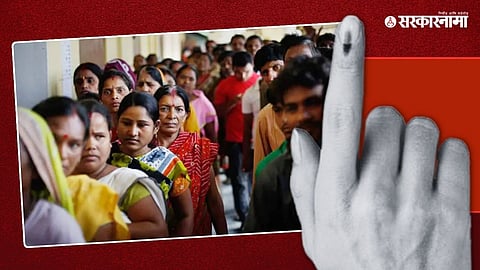Lok Sabha Election 2024