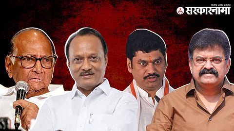 sharad pawar ajit pawar dhananjay munde jitendra awhad