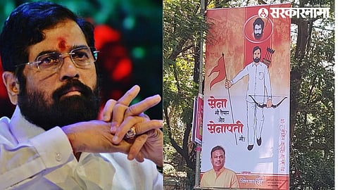 Eknath shinde