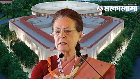 Soniya Gandhi