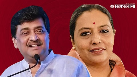 Yashomati Thakur.