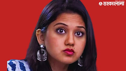 Ketaki Chitale